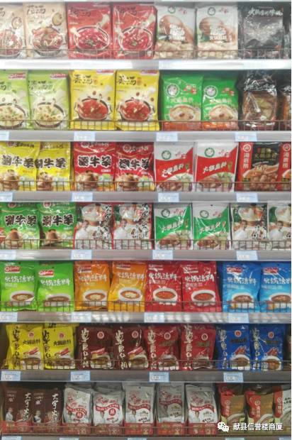 献县信誉楼好商品推荐13 信誉楼定制草原扎鲁羊肉片——冬日餐桌上的鲜嫩之选