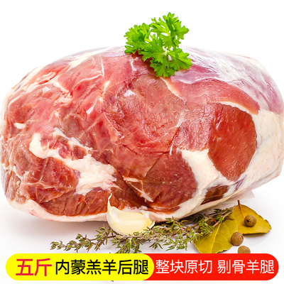 羊肉类 味美、营养与文化的完美融合