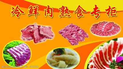 羊肉线条之美 从传统佳肴到现代设计素材的视觉盛宴